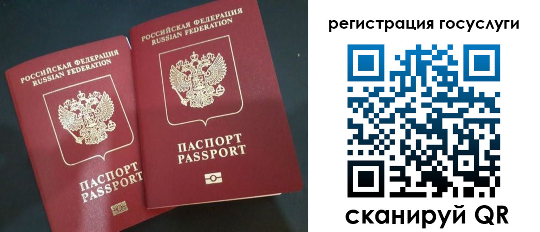 временная регистрация недорого в Павловском Посаде
